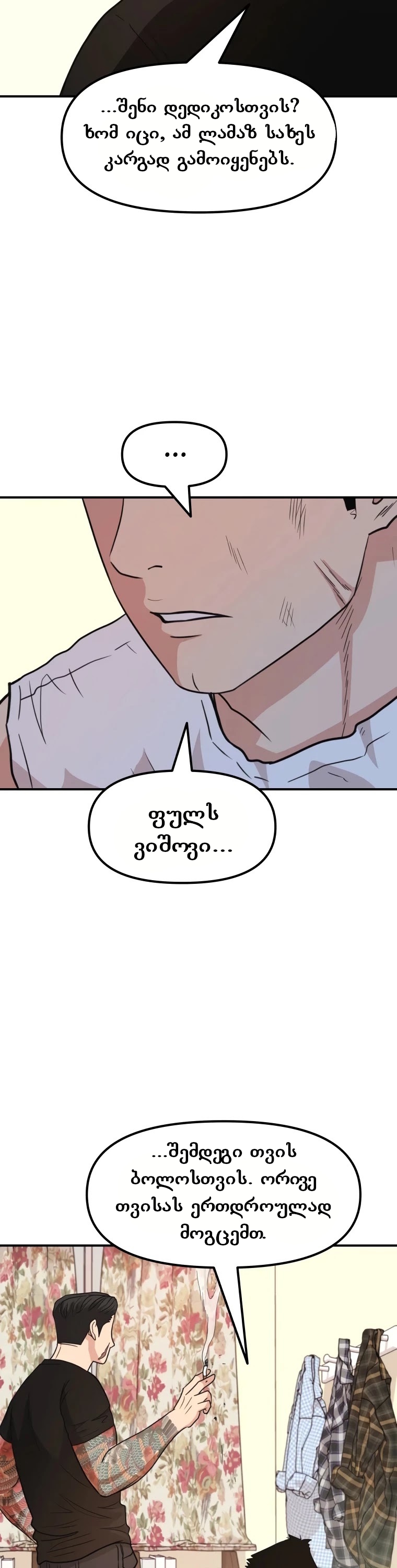 Page (25)